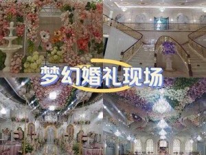 QQ宝贝梦幻婚礼指南：如何浪漫结为伴侣？一步步教你实现幸福瞬间