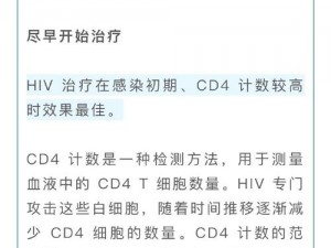 婚色1糙汉H1V1周烈_糙汉老公是 Hiv 感染者，我该怎么办？