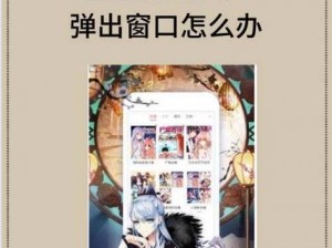 歪歪漫画登录页面在线入口秋蝉—歪歪漫画登录页面在线入口秋蝉最新章节