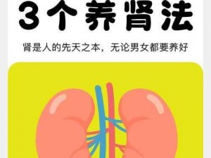 肾虚五连是哪五个软件叫什么-肾虚五连是哪五个软件？叫什么名字？