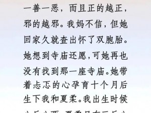 寺庙求子被骗？这款产品助你顺利怀上宝宝