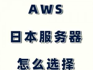 日本vpswindows中国【如何在中国使用日本的 vpswindows？】