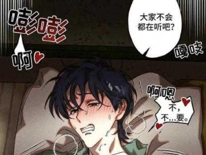 歪歪漫画登录页面免费漫画在线阅读观看，海量精彩内容，尽在其中