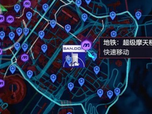 赛博朋克2077：飞行常客成就攻略指南——如何轻松解锁新篇章的挑战？