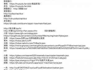 tvbox 源配置地址——免费提供各类视频资源