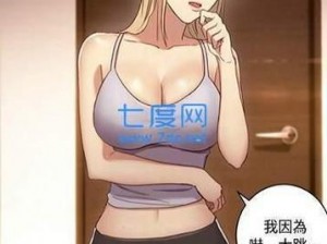 差差漫画在线登录页面广告为用户提供海量高清全彩漫画