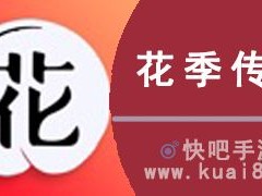 如何应对花季传媒 app 黄版 30 带来的困扰？