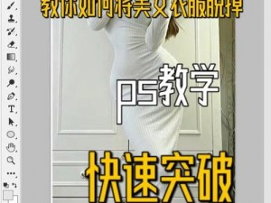 美女自动脱了胸衣是怎么回事？为何-怎样会这样？有什么解决办法？