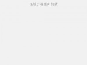 podo漫画网(podo 漫画网打不开了，显示无法访问此网站，是怎么回事？)