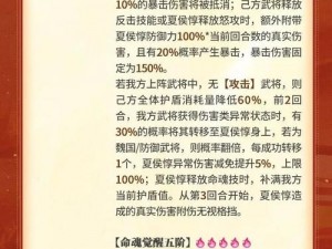 三国志幻想大陆武将培养攻略：优先培养核心武将解析与策略选择