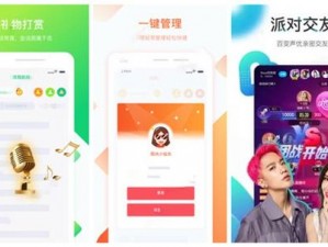 芭乐视下载APP下载站长统计无限看 芭乐视下载 APP 下载站长统计无限看是否存在安全风险？