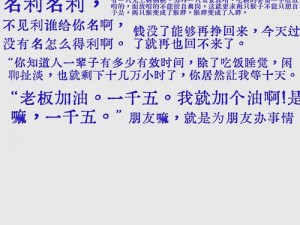 无人区编码 8229 有何作用？如何利用它解决无人区难题？