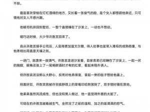 高冷男受用钢笔玩自己GH视频、高冷男用钢笔玩自己 GH 视频，尺度惊人