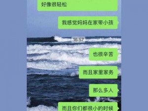 难以启齿的家庭关系_面对难以启齿的家庭关系，我该如何是好？