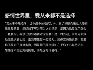 是不是做过爱之后就很难分手_做过爱后是不是就很难分手？