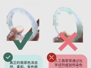 精产国品一区别视频-精产国品一区别视频：教你快速分辨正品与赝品