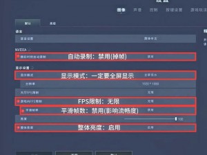 暗黑血统2游戏卡顿帧数不稳定解决方案：实用指南及优化策略