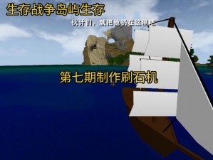 生存战争：捕鲸技艺的智慧探寻与实践之路