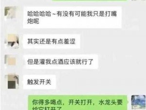 视频9分10秒吕;视频 9 分 10 秒吕，到底隐藏着什么秘密？