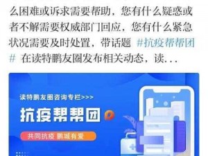 疫情期间和儿子做了怎么办？安我 APP，专家排忧解难