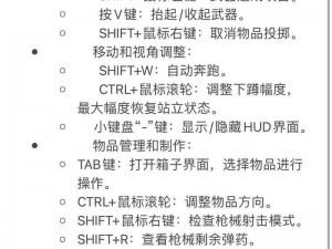 荡神志操作按键：探索无限可能，掌控游戏世界的核心技巧与策略解析