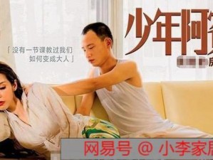 麻花豆传媒在线观看：为什么看不了？如何解决？