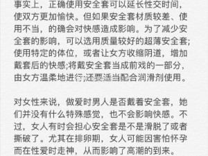 为什么国产亚洲一区二区三区啪资源如此受欢迎？如何找到高质量的啪资源？怎样避免啪资源中的风险？