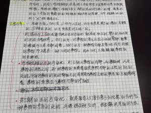 《对立之中的深度思考：探索矛盾中的成长与理解》心得分享