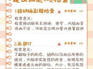 做晕了继续做H—在什么情况下会做晕了继续做 H？