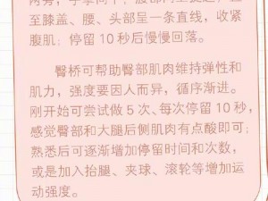 自己对不准？坐下来摇动一下就对了如何解决坐下来摇动时对不准的问题？