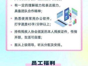 为什么客服会有特殊待遇？他们遇到了什么问题？该如何解决？