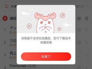 正在播放一区二区，为何无法正常观看？如何解决？