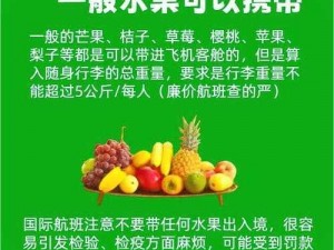 水果回家总是迷路怎么办？fruit 回家永不迷路