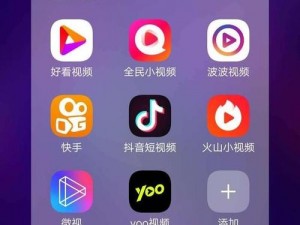 成品短视频 app 在线观看好用吗？为什么-如何-怎样选择合适的成品短视频 app 进行在线观看？