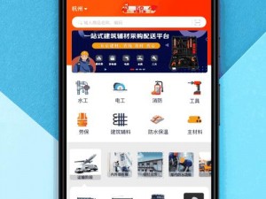 苏州晶体公司 ios 免费官方正版，为什么值得拥有？