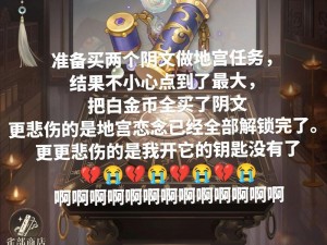 鸢恋念解锁攻略：揭秘隐藏任务与浪漫线索揭秘