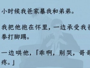 爸爸一直淦我【爸爸一直这样淦我，我该怎么办？】