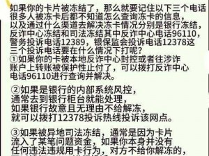 限制 18 一卡二卡三卡四卡，观看成人内容时为何总是被限制？该如何解决？