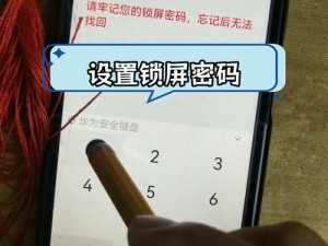 自己怎么玩隐私位置游戏？保护隐私，安全定位，尽享私密时光