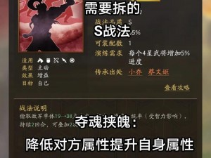 三国志战略版极速成长攻略：打造高效发展路线，助力玩家快速成型三国志战略版实战成长指南