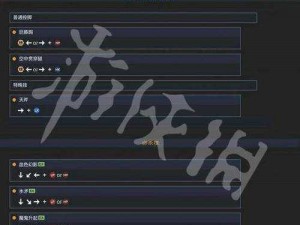 虐杀原形手柄招式全解析：出招表一览及操作指南