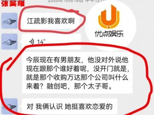 亚洲午夜精品啊片黑森林为什么会让你欲罢不能？如何避免陷入其中？怎样正确看待它？