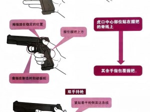 瞬间射击全关卡攻略：掌握射击技巧，解锁所有挑战