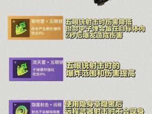 热血江湖手游攻略：魂玉洗炼系统玩法解析及全面指南