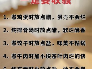 为什么在厨房就等不及了？如何解决这个问题？