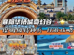 木偶戏1神秘玩具谷全方位攻略：探索奇幻谷的秘宝之旅