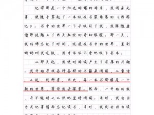 感受我是怎么要你的，让你欲罢不能的好产品