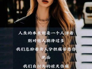 少女b 少女 b，你为什么总是独来独往？