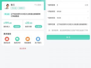 APP 推广难题？18 网站来帮你