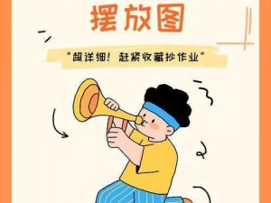 看镜子里我们的结合的地方，为什么它会这样？如何改善？有哪些方法？